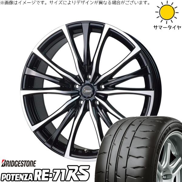 ブリヂストン ポテンザ RE71-RS 215/40R18 ＋ クロノス CH-110 メタリックブラックポリッシュ 18インチ 7.5J +55 5H114.3P サマー・ホイール4本セット。1枚目。