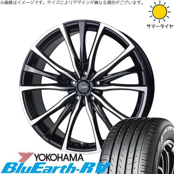 ヨコハマタイヤ ブルーアース RV03 205/55R16 ＋ クロノス CH-110 メタリックブラックポリッシュ 16インチ 6.5J +40 5H114.3P サマー・ホイール4本セット。1枚目。