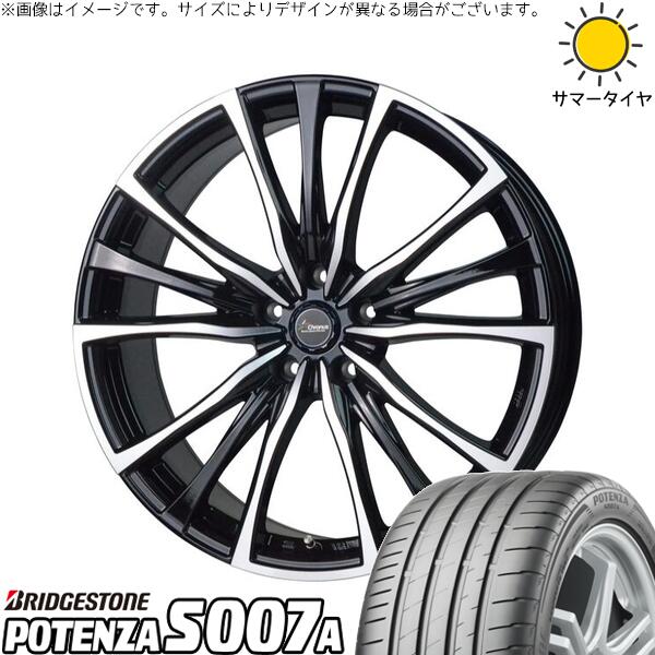 ブリヂストン ポテンザ S007A 205/50R17 ＋ クロノス CH-110 メタリックブラックポリッシュ 17インチ 7J +55 5H114.3P サマー・ホイール4本セット。1枚目。
