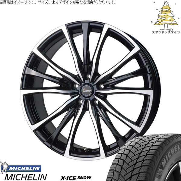 ミシュラン エックスアイス スノー (X-ICE SNOW) 235/45R19 ＋ クロノス CH-110 メタリックブラックポリッシュ 19インチ 8J +42 5H114.3P スタッドレス・ホイール4本セット。1枚目。