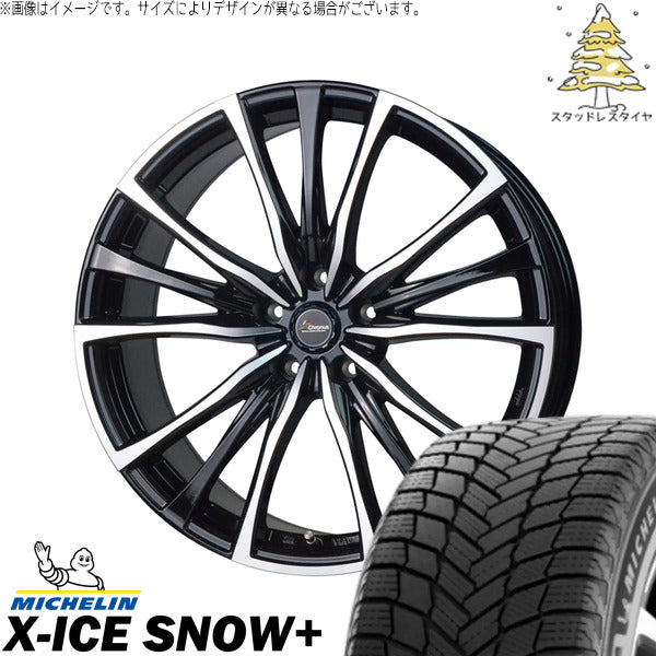 ミシュラン エックスアイス スノー+ 225/60R17 ＋ クロノス CH-110 メタリックブラックポリッシュ 17インチ 7J +55 5H114.3P スタッドレス・ホイール4本セット。1枚目。