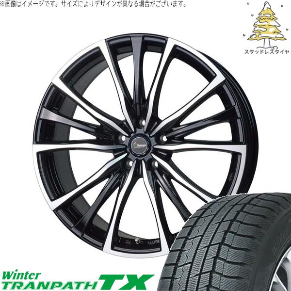 トーヨータイヤ ウィンタートランパス TX 215/65R16 ＋ クロノス CH-110 メタリックブラックポリッシュ 16インチ 6.5J +40 5H114.3P スタッドレス・ホイール4本セット。1枚目。