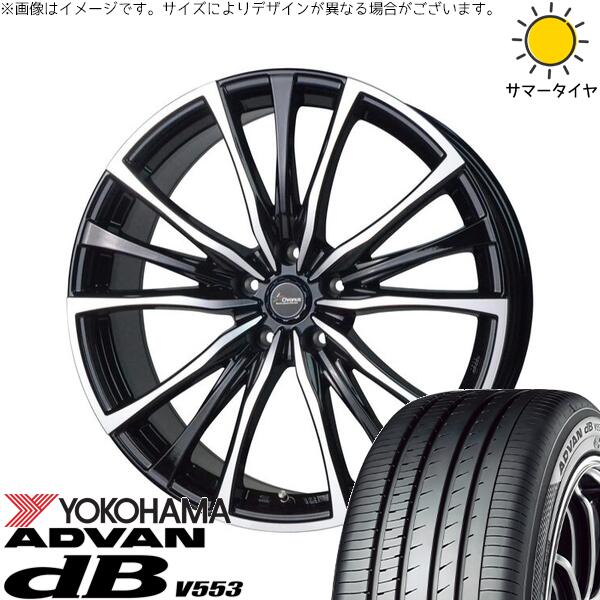 ヨコハマタイヤ アドバン デシベル V553 205/50R17 ＋ クロノス CH-110 メタリックブラックポリッシュ 17インチ 7J +50 5H100P サマー・ホイール4本セット。1枚目。