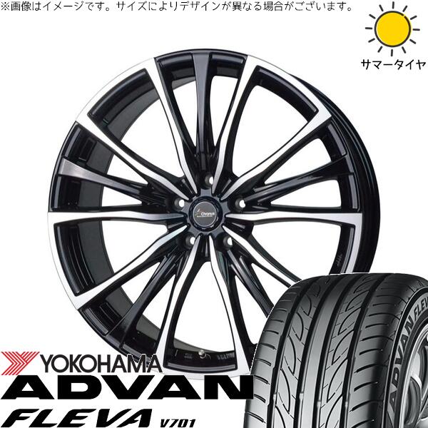 ヨコハマタイヤ アドバン フレバ V701 205/50R17 ＋ クロノス CH-110 メタリックブラックポリッシュ 17インチ 7J +55 5H114.3P サマー・ホイール4本セット。1枚目。