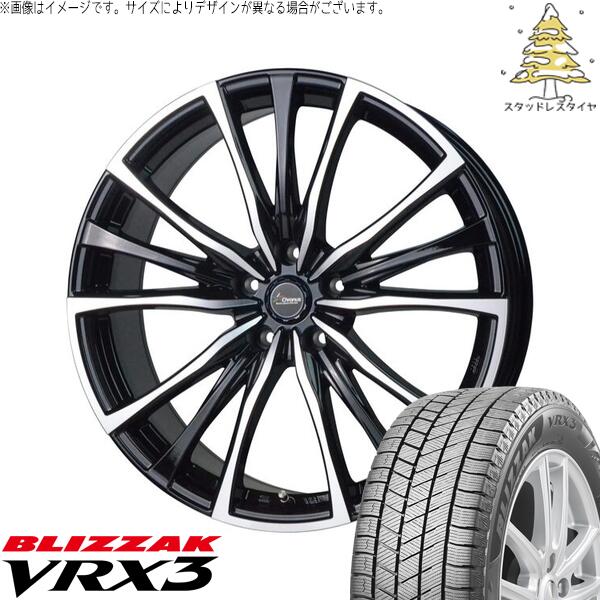 ブリヂストン ブリザック VRX3 255/45R20 ＋ クロノス CH-110 メタリックブラックポリッシュ 20インチ 8.5J +42 5H114.3P スタッドレス・ホイール4本セット。1枚目。