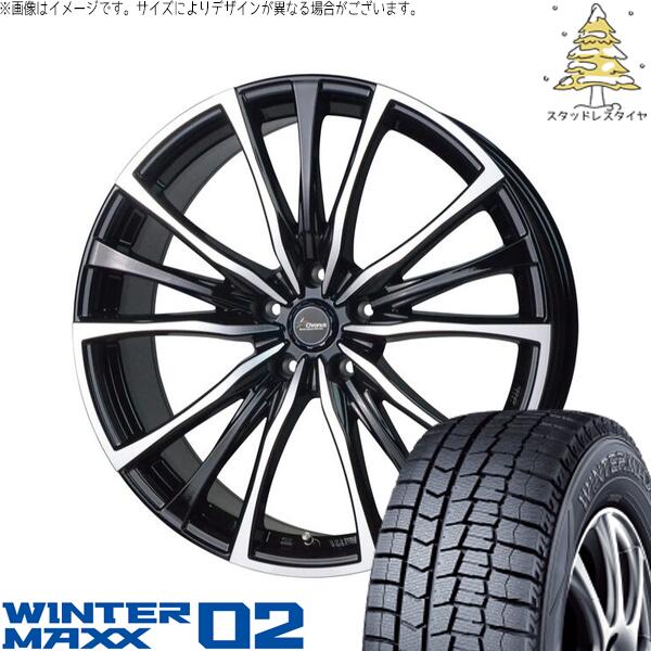 ダンロップ ウィンターマックス02 205/60R16 ＋ クロノス CH-110 メタリックブラックポリッシュ 16インチ 6.5J +40 5H114.3P スタッドレス・ホイール4本セット。1枚目。