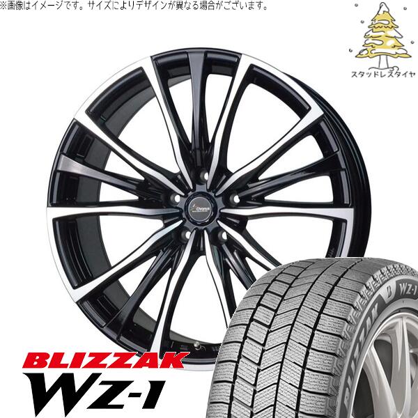 ブリヂストン ブリザック WZ-1 205/45R17 ＋ クロノス CH-110 メタリックブラックポリッシュ 17インチ 7J +55 5H114.3P スタッドレス・ホイール4本セット。1枚目。