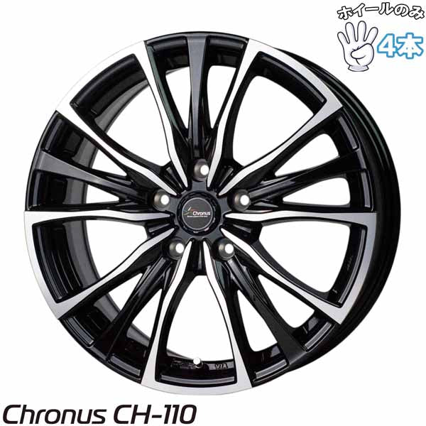 17インチ アルミホイール 5穴114.3 | ホットスタッフ クロノス CH110 7J +48 4本セット