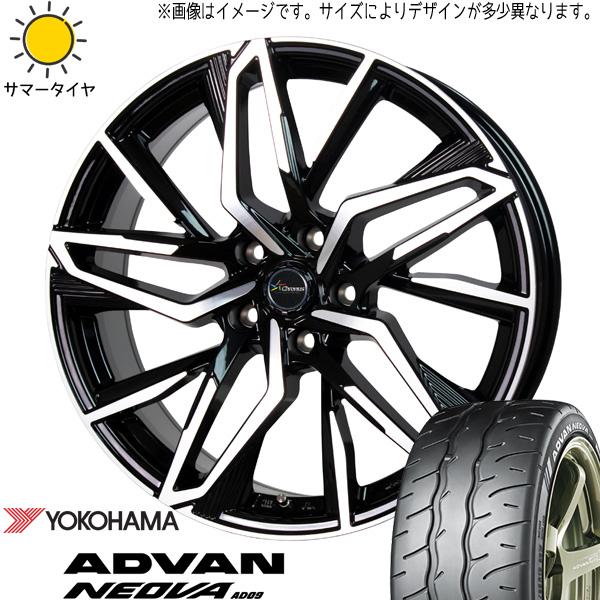 ヨコハマタイヤ アドバン ネオバ 185/55R15 ＋ クロノス CH-112 メタリックブラックポリッシュ 15インチ 5.5J +43 4H100P サマー・ホイール4本セット。1枚目。