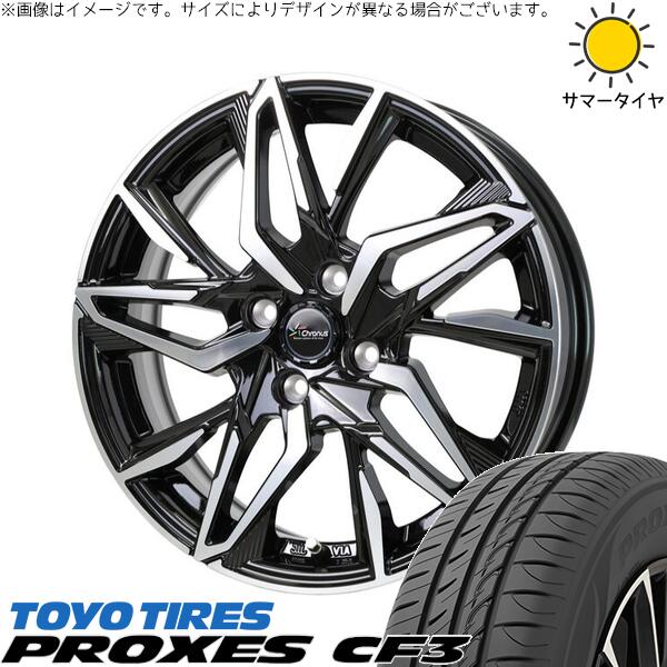 トーヨータイヤ プロクセス CF3 185/55R15 ＋ クロノス CH-112 メタリックブラックポリッシュ 15インチ 5.5J +43 4H100P サマー・ホイール4本セット。1枚目。
