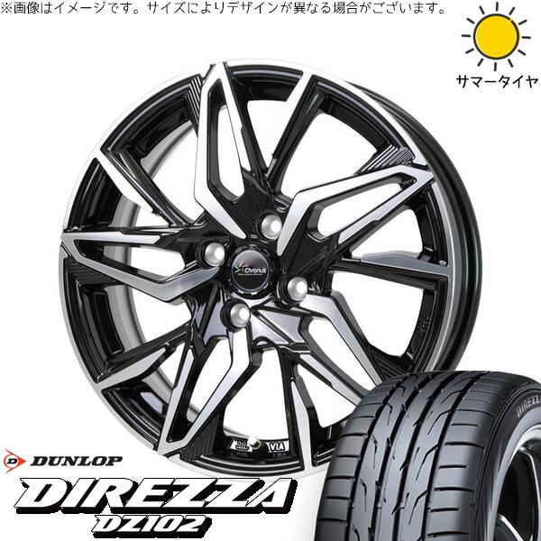 ダンロップ ディレッツァ DZ102 205/55R16 ＋ クロノス CH-112 メタリックブラックポリッシュ 16インチ 6J +45 4H100P サマー・ホイール4本セット。1枚目。