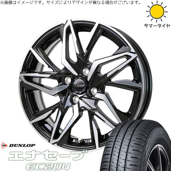 ダンロップ エナセーブ EC204 205/55R16 ＋ クロノス CH-112 メタリックブラックポリッシュ 16インチ 6J +45 4H100P サマー・ホイール4本セット。1枚目。