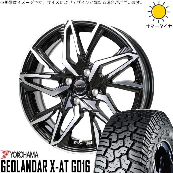 ヨコハマタイヤ ジオランダー X-AT G016 165/65R15 ＋ クロノス CH-112 メタリックブラックポリッシュ 15インチ 4.5J +45 4H100P サマー・ホイール4本セット。1枚目。