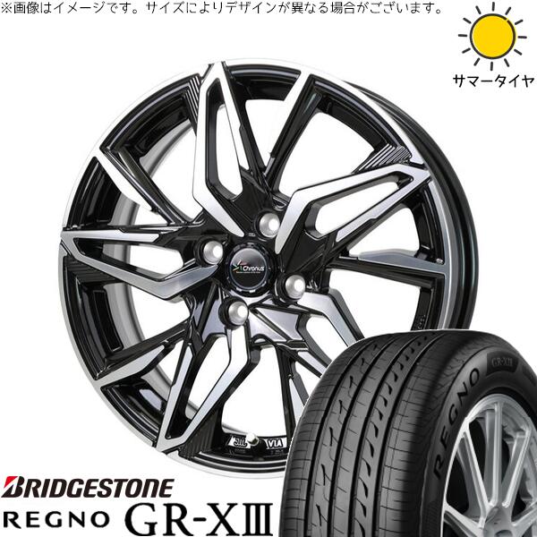 ブリヂストン レグノ GR-X3 175/55R15 ＋ クロノス CH-112 メタリックブラックポリッシュ 15インチ 5.5J +43 4H100P サマー・ホイール4本セット。1枚目。