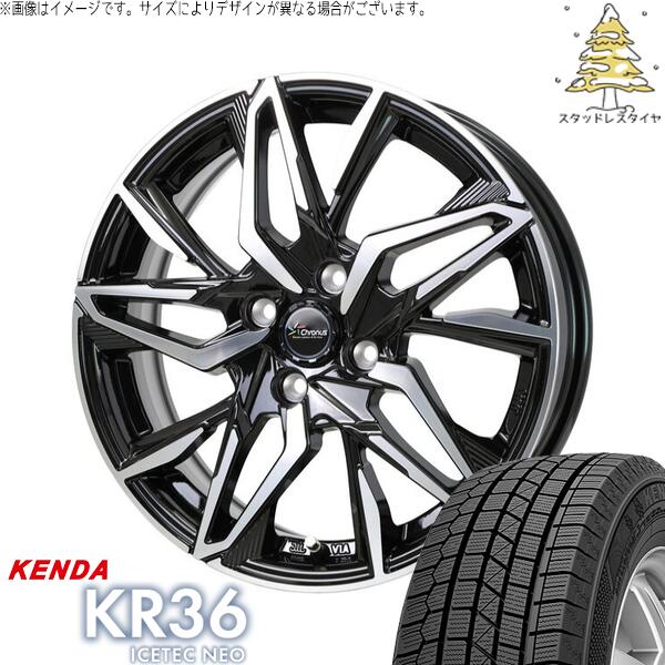 ケンダ アイステックネオ KR36 185/65R15 ＋ クロノス CH-112 メタリックブラックポリッシュ 15インチ 5.5J +50 4H100P スタッドレス・ホイール4本セット。1枚目。