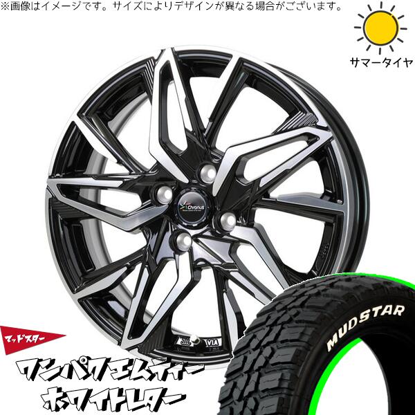 マッドスター ワンパクMT 155/65R14 ＋ クロノス CH-112 メタリックブラックポリッシュ 14インチ 5.5J +43 4H100P サマー・ホイール4本セット。1枚目。