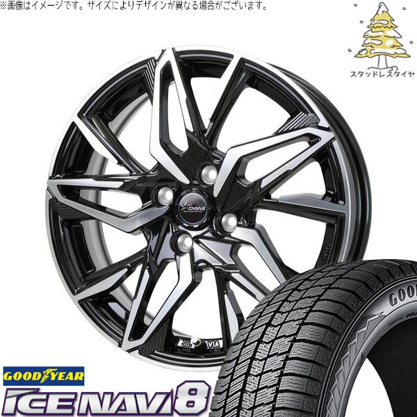 グッドイヤー アイスナビ8 165/55R15 ＋ クロノス CH-112 メタリックブラックポリッシュ 15インチ 5.5J +43 4H100P スタッドレス・ホイール4本セット。1枚目。