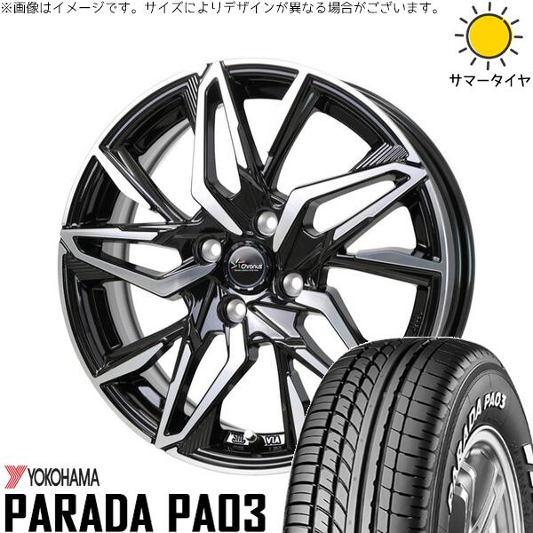 ヨコハマタイヤ パラダ PA03 165/55R14 ＋ クロノス CH-112 メタリックブラックポリッシュ 14インチ 5.5J +43 4H100P サマー・ホイール4本セット。1枚目。