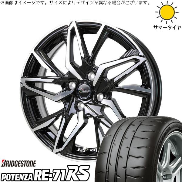 ブリヂストン ポテンザ RE71-RS 195/45R16 ＋ クロノス CH-112 メタリックブラックポリッシュ 16インチ 6J +45 4H100P サマー・ホイール4本セット。1枚目。