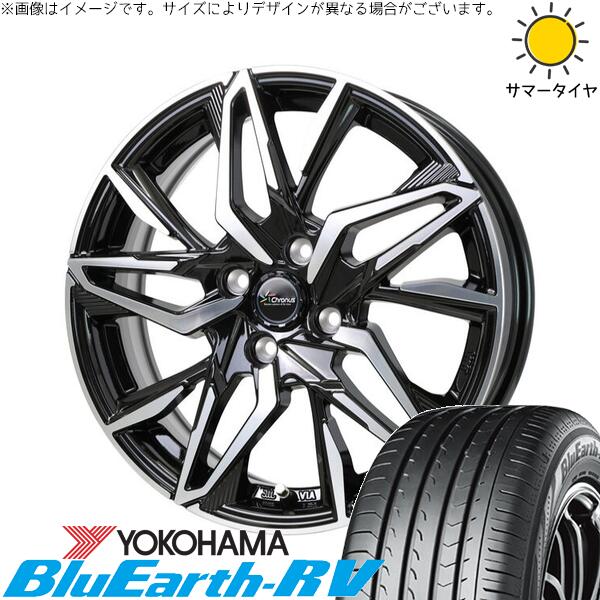 ヨコハマタイヤ ブルーアース RV03 185/65R15 ＋ クロノス CH-112 メタリックブラックポリッシュ 15インチ 5.5J +43 4H100P サマー・ホイール4本セット。1枚目。