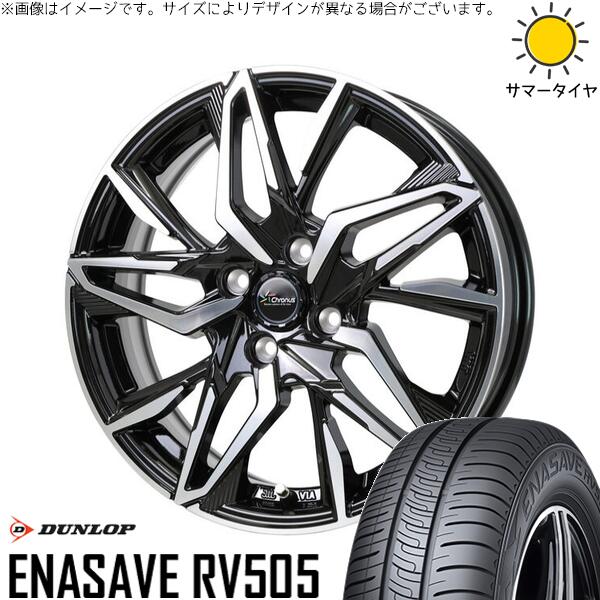 ダンロップ エナセーブ RV505 185/60R15 ＋ クロノス CH-112 メタリックブラックポリッシュ 15インチ 5.5J +50 4H100P サマー・ホイール4本セット。1枚目。