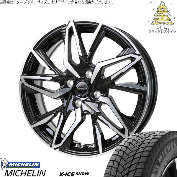 ミシュラン エックスアイス スノー 185/70R14 ＋ クロノス CH-112 メタリックブラックポリッシュ 14インチ 5.5J +43 4H100P スタッドレス・ホイール4本セット。1枚目。