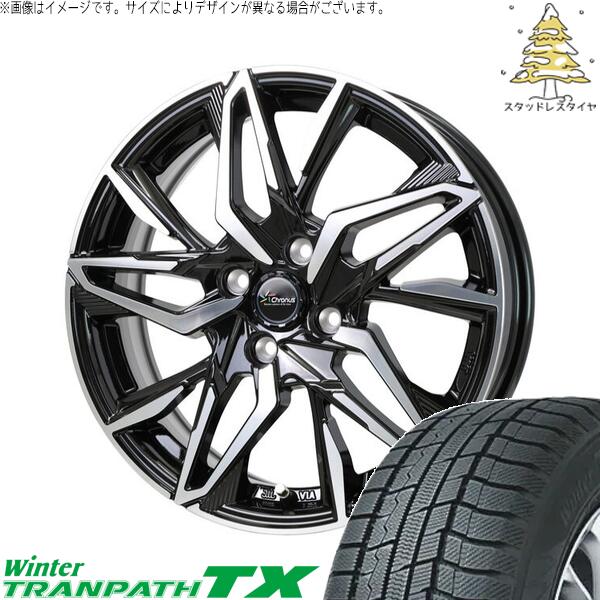 トーヨータイヤ ウィンタートランパス TX 165/55R15 ＋ クロノス CH-112 メタリックブラックポリッシュ 15インチ 5.5J +43 4H100P スタッドレス・ホイール4本セット。1枚目。