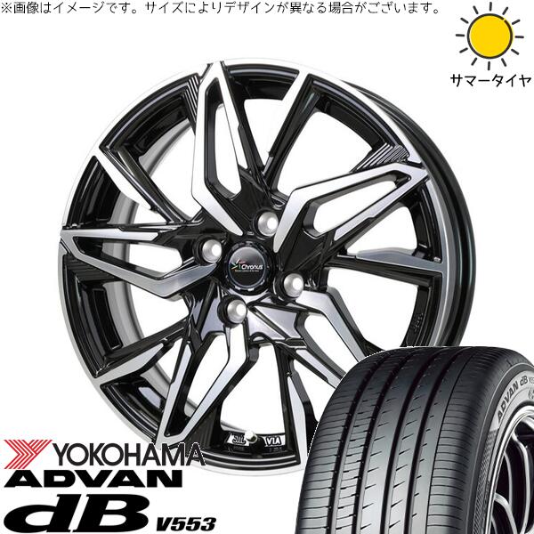 ヨコハマタイヤ アドバン デシベル V553 195/55R16 ＋ クロノス CH-112 メタリックブラックポリッシュ 16インチ 6J +45 4H100P サマー・ホイール4本セット。1枚目。