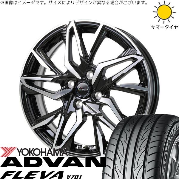 ヨコハマタイヤ アドバン フレバ V701 165/50R15 ＋ クロノス CH-112 メタリックブラックポリッシュ 15インチ 4.5J +45 4H100P サマー・ホイール4本セット。1枚目。