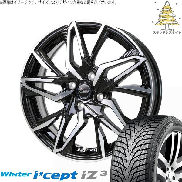 ハンコック ウィンターアイセプト IZ3 W636 205/55R16 ＋ クロノス CH-112 メタリックブラックポリッシュ 16インチ 6J +45 4H100P スタッドレス・ホイール4本セット。1枚目。