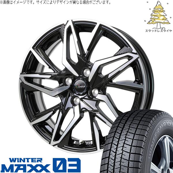 ダンロップ ウィンターマックス03 165/50R15 ＋ クロノス CH-112 メタリックブラックポリッシュ 15インチ 4.5J +45 4H100P スタッドレス・ホイール4本セット。1枚目。