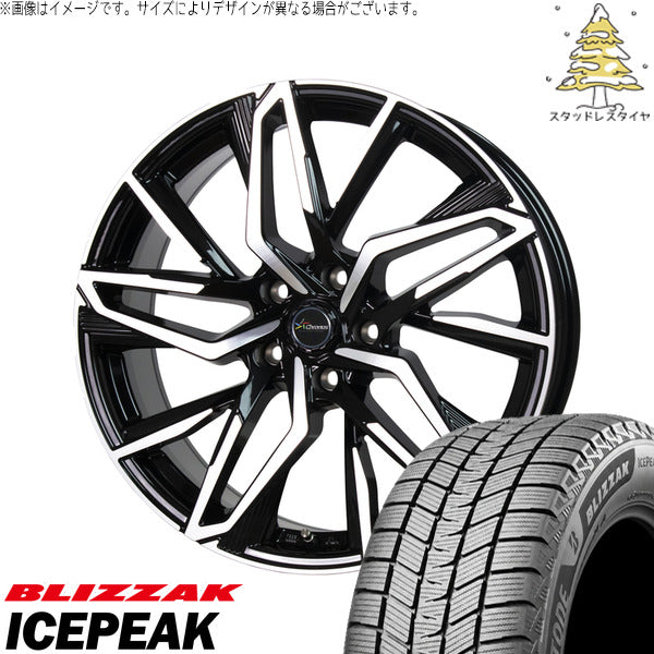 ブリヂストン ブリザック ICEPEAK 225/65R17 ＋ クロノス CH-112 メタリックブラックポリッシュ 17インチ 7J +45 5H100P スタッドレス・ホイール4本セット。1枚目。