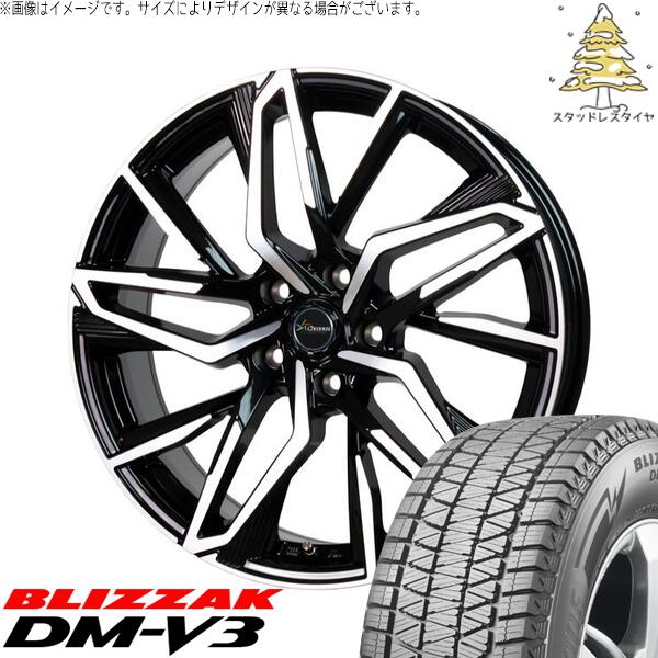 ブリヂストン ブリザック DM-V3 (BLIZZAK DM-V3) 245/60R18 ＋ クロノス CH-112 メタリックブラックポリッシュ 18インチ 8J +42 5H114.3P スタッドレス・ホイール4本セット。1枚目。