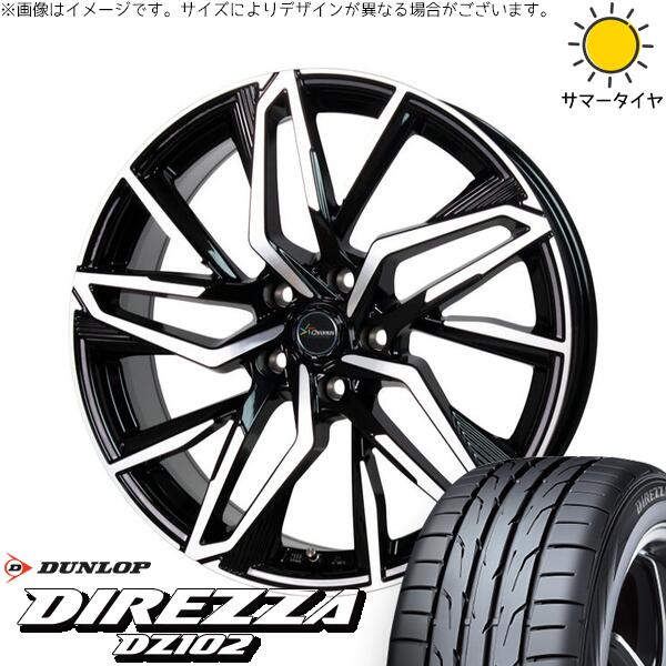 ダンロップ ディレッツァ DZ102 215/55R17 ＋ クロノス CH-112 メタリックブラックポリッシュ 17インチ 7J +55 5H114.3P サマー・ホイール4本セット。1枚目。