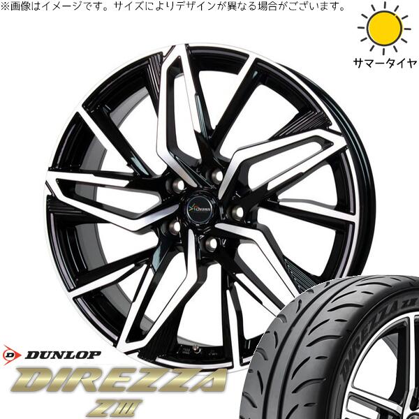 ダンロップ ディレッツァ Z3 225/40R18 ＋ クロノス CH-112 メタリックブラックポリッシュ 18インチ 7J +48 5H100P サマー・ホイール4本セット。1枚目。