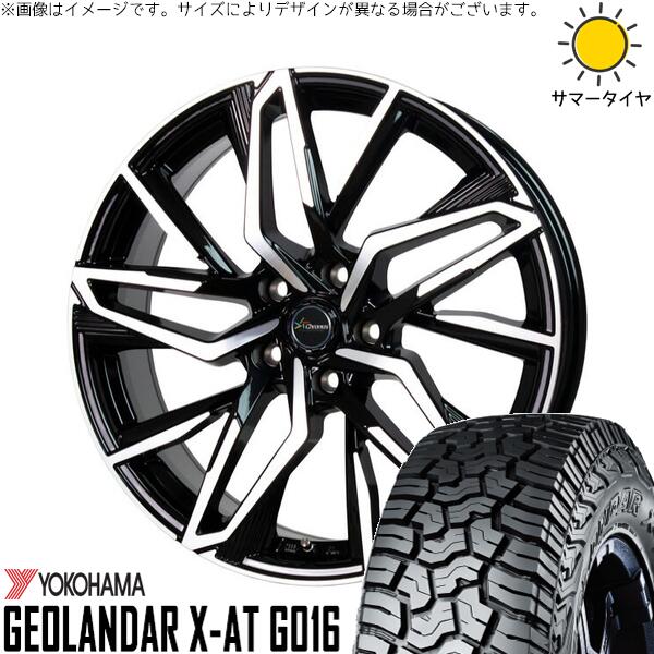 ヨコハマタイヤ ジオランダー X-AT G016 245/65R17 ＋ クロノス CH-112 メタリックブラックポリッシュ 17インチ 7J +38 5H114.3P サマー・ホイール4本セット。1枚目。