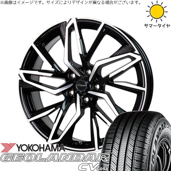 ヨコハマタイヤ ジオランダーCV G058 225/60R17 ＋ クロノス CH-112 メタリックブラックポリッシュ 17インチ 7J +55 5H114.3P サマー・ホイール4本セット。1枚目。