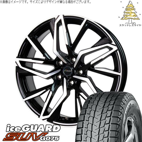 ヨコハマタイヤ アイスガード SUV G075 215/65R16 ＋ クロノス CH-112 メタリックブラックポリッシュ 16インチ 6.5J +50 5H114.3P スタッドレス・ホイール4本セット。1枚目。