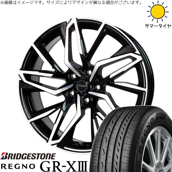 ブリヂストン レグノ GR-X3 195/55R16 ＋ クロノス CH-112 メタリックブラックポリッシュ 16インチ 6.5J +50 5H114.3P サマー・ホイール4本セット。1枚目。