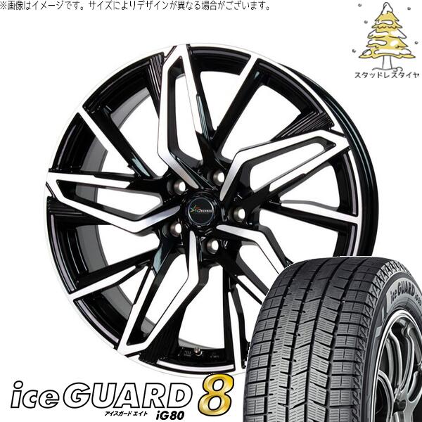 ヨコハマタイヤ アイスガードエイト IG80 215/50R17 ＋ クロノス CH-112 メタリックブラックポリッシュ 17インチ 7J +55 5H114.3P スタッドレス・ホイール4本セット。1枚目。