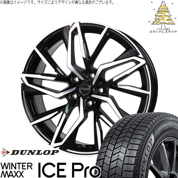 ダンロップ ウィンターマックス ICE Pro 225/50R17 ＋ クロノス CH-112 メタリックブラックポリッシュ 17インチ 7J +55 5H114.3P スタッドレス・ホイール4本セット。1枚目。