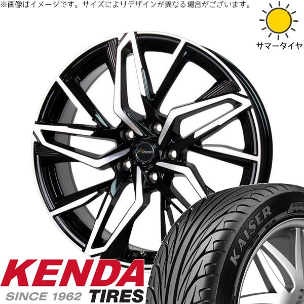 ケンダ カイザー KR20 215/55R17 ＋ クロノス CH-112 メタリックブラックポリッシュ 17インチ 7J +48 5H114.3P サマー・ホイール4本セット。1枚目。