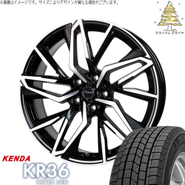 ケンダ アイステックネオ KR36 205/45R17 ＋ クロノス CH-112 メタリックブラックポリッシュ 17インチ 7J +45 5H100P スタッドレス・ホイール4本セット。1枚目。