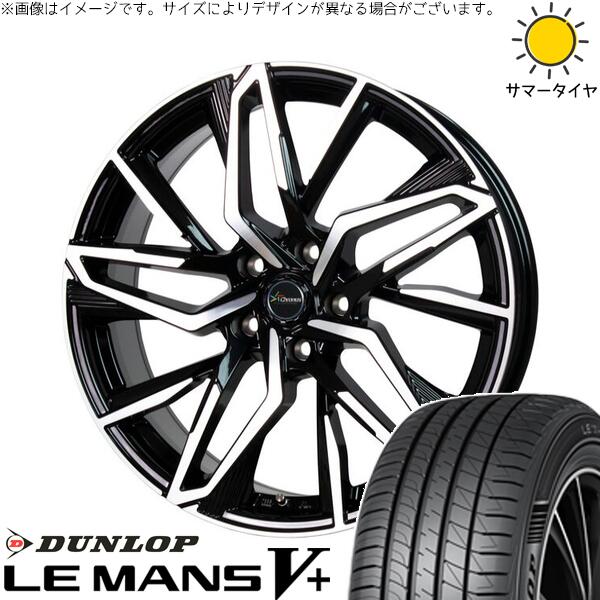 ダンロップ ルマンファイブ 225/40R19 ＋ クロノス CH-112 メタリックブラックポリッシュ 19インチ 7.5J +38 5H114.3P サマー・ホイール4本セット。1枚目。