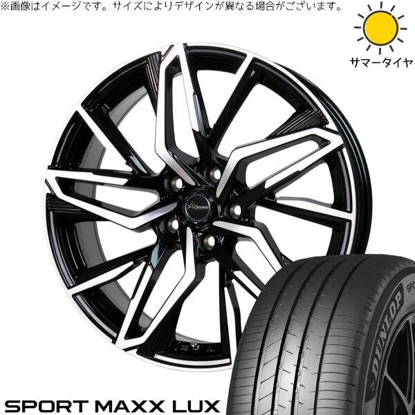 ダンロップ スポーツマックス LUX 225/55R17 ＋ クロノス CH-112 メタリックブラックポリッシュ 17インチ 7J +55 5H114.3P サマー・ホイール4本セット。1枚目。