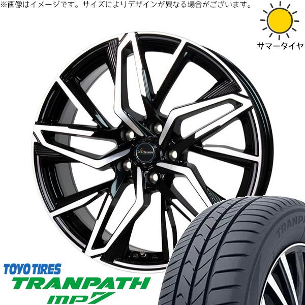 トーヨータイヤ トランパス MP7 205/55R17 ＋ クロノス CH-112 メタリックブラックポリッシュ 17インチ 7J +55 5H114.3P サマー・ホイール4本セット。1枚目。