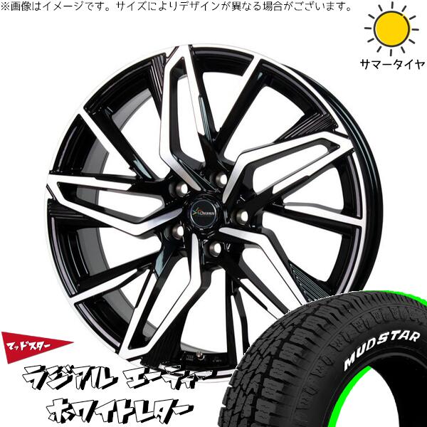 マッドスター ラジアルAT 195/65R15 ＋ クロノス CH-112 メタリックブラックポリッシュ 15インチ 6J +43 5H100P サマー・ホイール4本セット。1枚目。