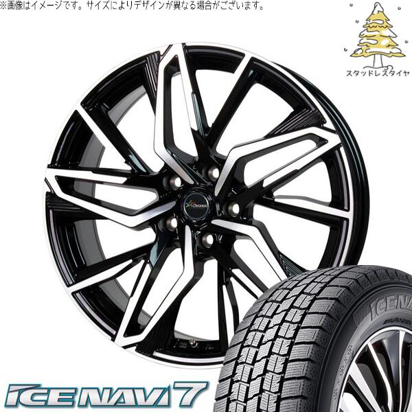 グッドイヤー アイスナビ7 205/65R15 ＋ クロノス CH-112 メタリックブラックポリッシュ 15インチ 6J +53 5H114.3P スタッドレス・ホイール4本セット。1枚目。