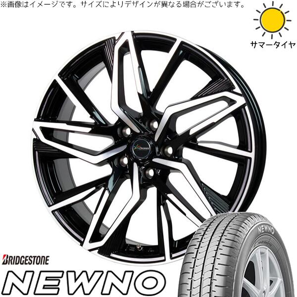ブリヂストン ニューノ 225/60R17 ＋ クロノス CH-112 メタリックブラックポリッシュ 17インチ 7J +48 5H114.3P サマー・ホイール4本セット。1枚目。