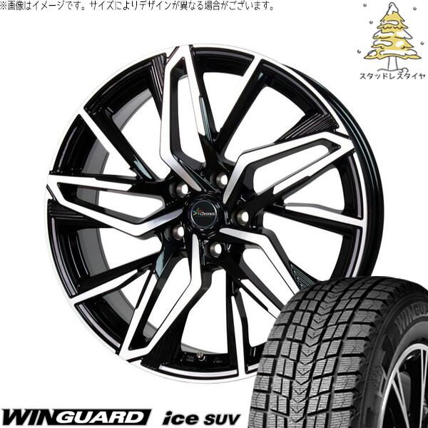 ネクセン ウィンガード アイス SUV (WinGUARD ice SUV) 235/60R18 ＋ クロノス CH-112 メタリックブラックポリッシュ 18インチ 7.0J +38 5H114.3P スタッドレス・ホイール4本セット。1枚目。